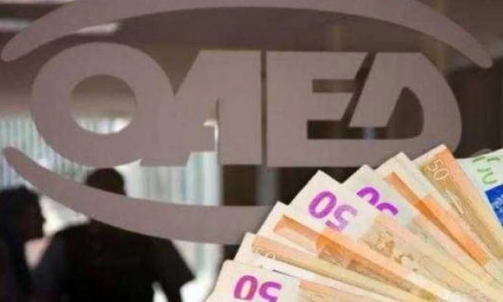 ΟΑΕΔ: Δίμηνη παράταση του επιδόματος ανεργίας - Πότε θα καταβληθεί